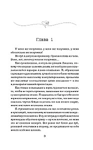 Taanan teid armastada!