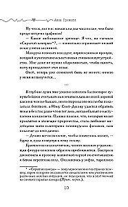 Taanan teid armastada!