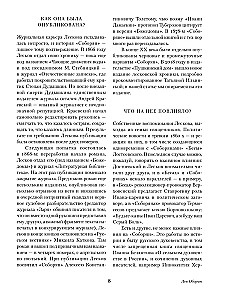 Katedraliečiai