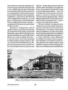 Katedraliečiai