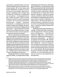 Katedraliečiai