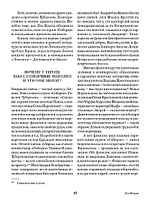 Katedraliečiai