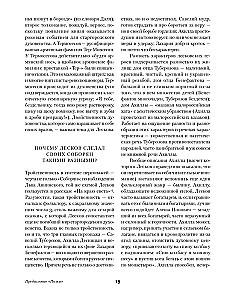 Katedraliečiai