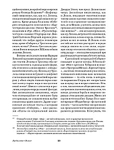 Katedraliečiai