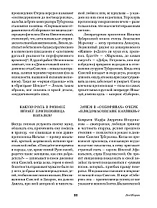 Katedraliečiai