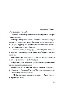 Paštininkė