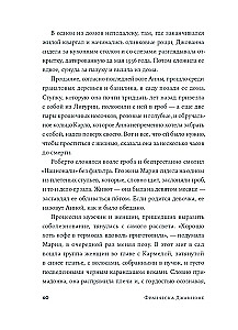 Paštininkė