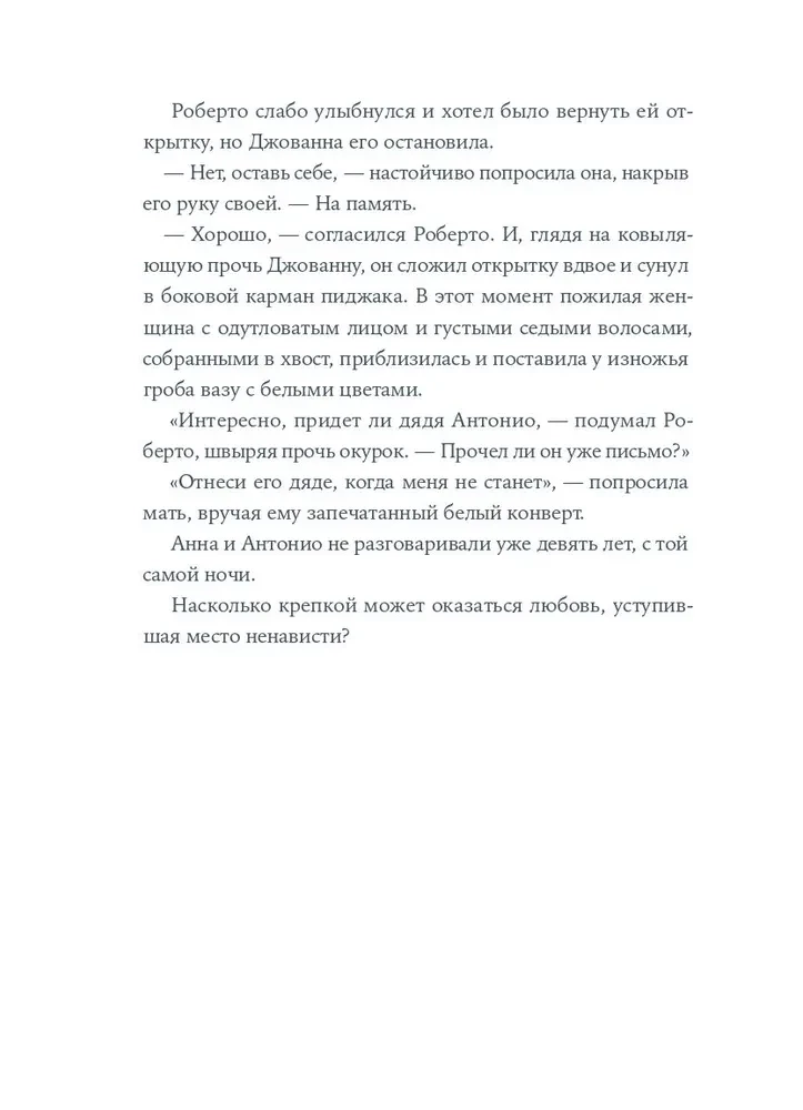 Paštininkė