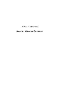 Paštininkė
