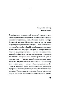 Paštininkė