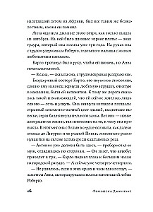 Paštininkė