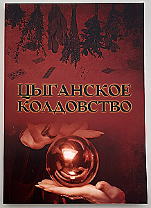 Cygańska magia