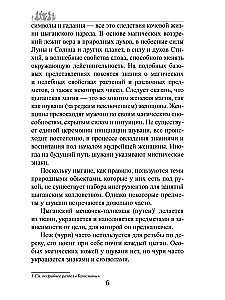 Cygańska magia