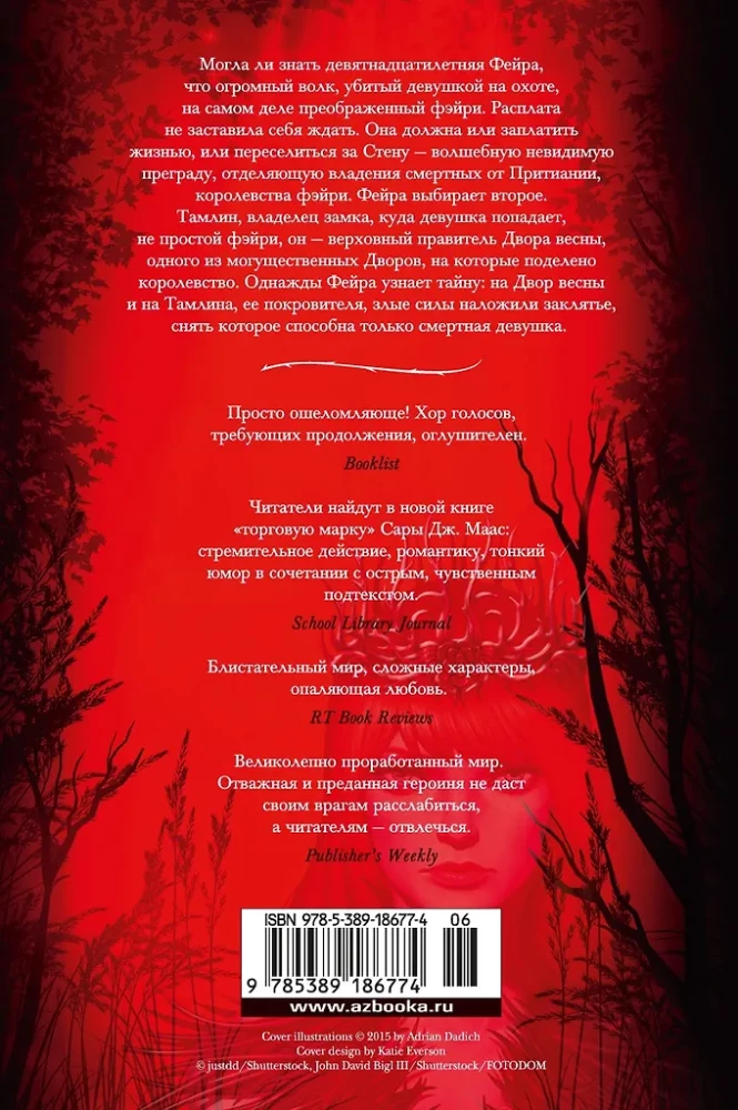 Królestwo cierni i róż