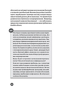 Žemiau juosmens. Atvirai apie slepiamus dalykus