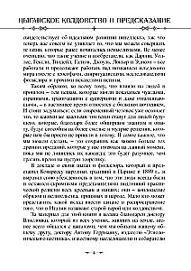 Cyganskie czary i wróżby