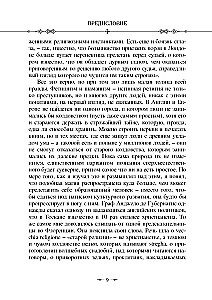 Cyganskie czary i wróżby