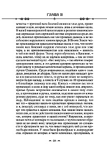 Cyganskie czary i wróżby