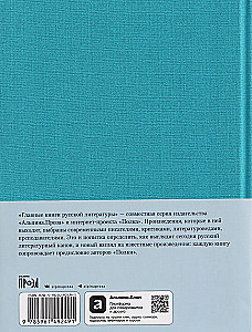 Kreicerio sonata. Ivano Iljičiaus mirtis. Hadži-Muratas