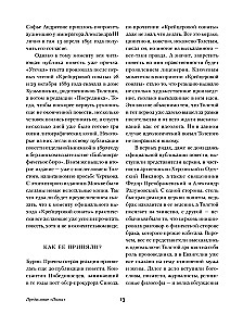 Kreicerio sonata. Ivano Iljičiaus mirtis. Hadži-Muratas