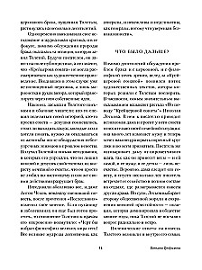 Kreicerio sonata. Ivano Iljičiaus mirtis. Hadži-Muratas