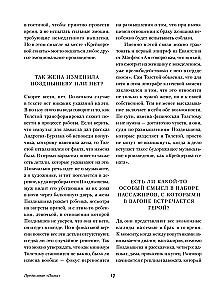 Kreicerio sonata. Ivano Iljičiaus mirtis. Hadži-Muratas