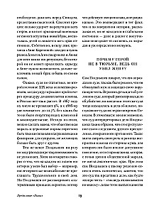 Kreicerio sonata. Ivano Iljičiaus mirtis. Hadži-Muratas