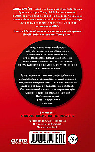 Gerbėjas