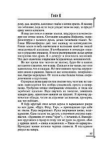 Człowiek, który się przebudził