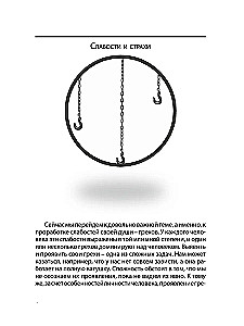 Grimoire Svartalheim