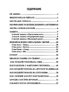 Runiczne znaki