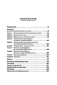 Hiszpania w ogniu. 1931–1939. Rewolucja i zemsta Franco