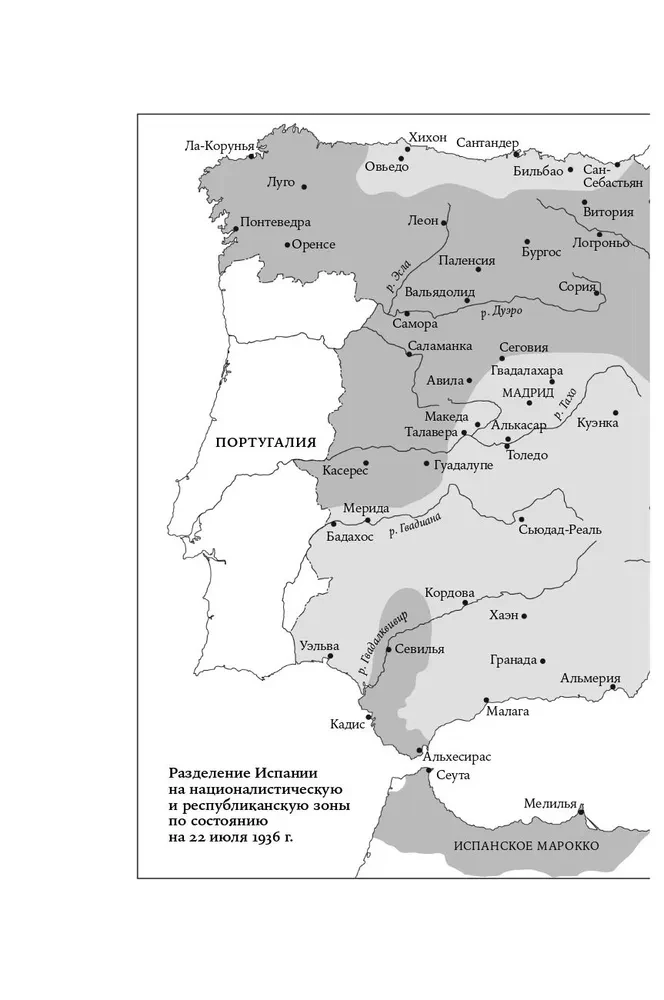 Hiszpania w ogniu. 1931–1939. Rewolucja i zemsta Franco