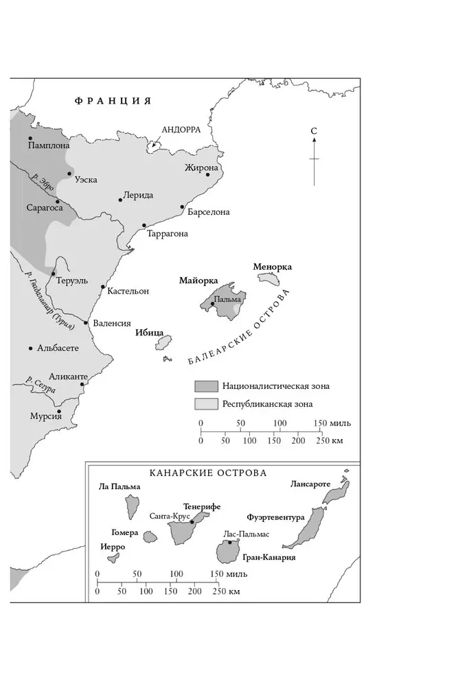 Hiszpania w ogniu. 1931–1939. Rewolucja i zemsta Franco