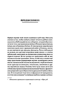 Hiszpania w ogniu. 1931–1939. Rewolucja i zemsta Franco