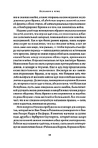 Hiszpania w ogniu. 1931–1939. Rewolucja i zemsta Franco