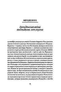 Hiszpania w ogniu. 1931–1939. Rewolucja i zemsta Franco