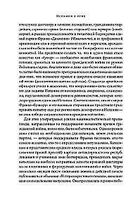 Hiszpania w ogniu. 1931–1939. Rewolucja i zemsta Franco