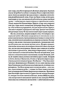 Hiszpania w ogniu. 1931–1939. Rewolucja i zemsta Franco