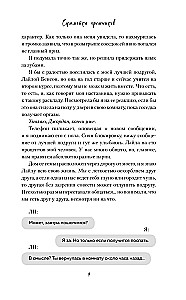 Grēcinieku soliņš