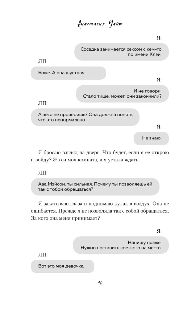 Grēcinieku soliņš