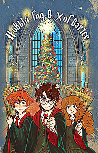 Harry Potter und das Neue Jahr in Hogwarts. Geschenkset (Buch + Kalender + Briefe aus der Schule)