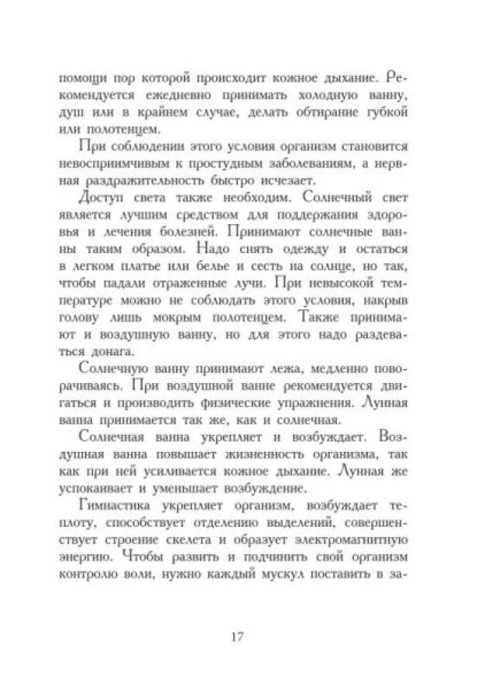 Tablice Maga lub przewodnik po rozwoju zdolności psychicznych człowieka