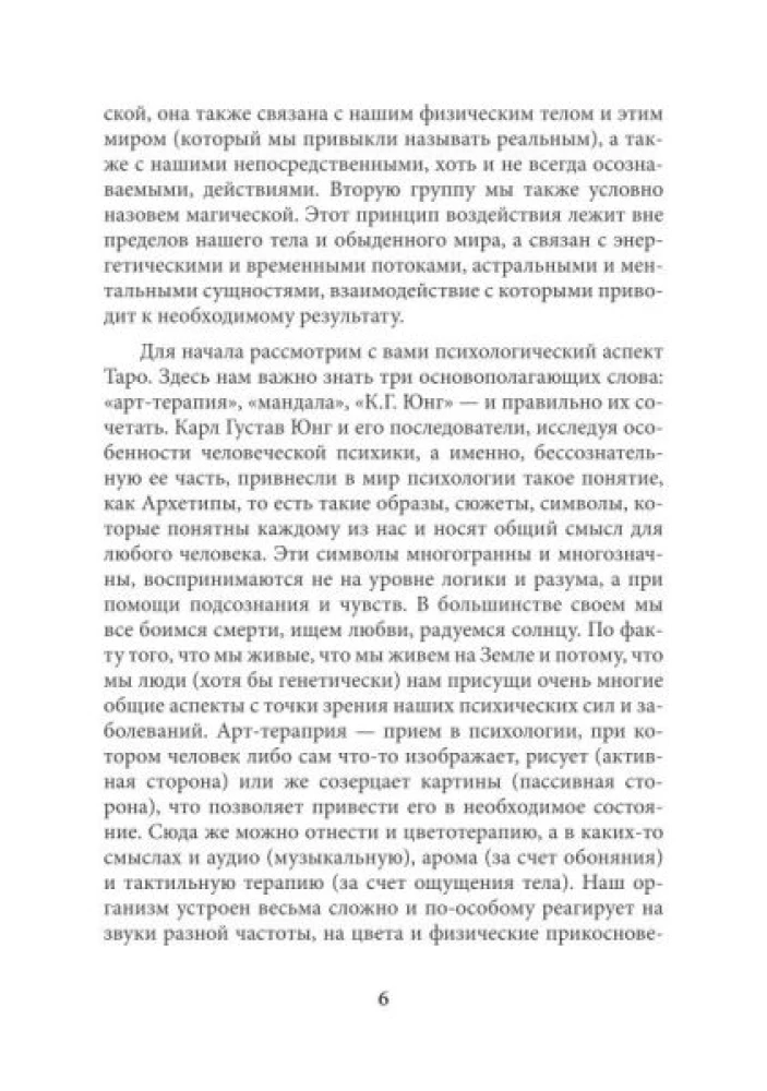 Medytacja na Wielkie Arkana Tarota