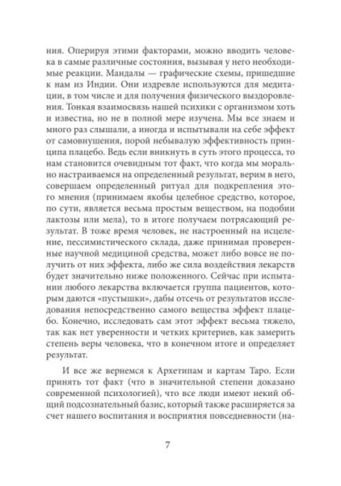 Medytacja na Wielkie Arkana Tarota