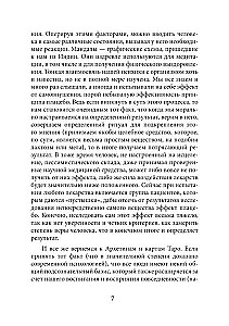 Medytacja na Wielkie Arkana Tarota