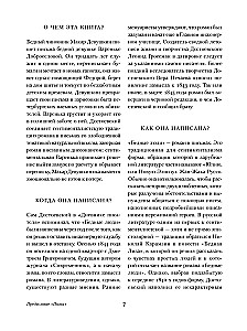 Bēdīgie cilvēki. Piezīmes no pagrīdes