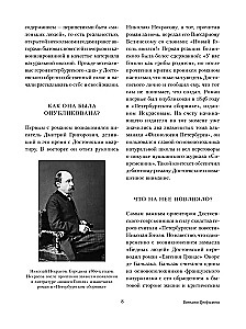 Bēdīgie cilvēki. Piezīmes no pagrīdes