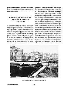 Bēdīgie cilvēki. Piezīmes no pagrīdes