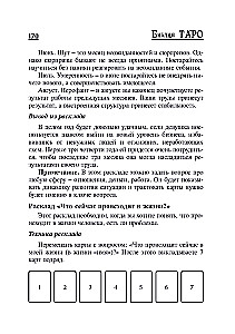 Biblia Tarota. Wielkie Arkana